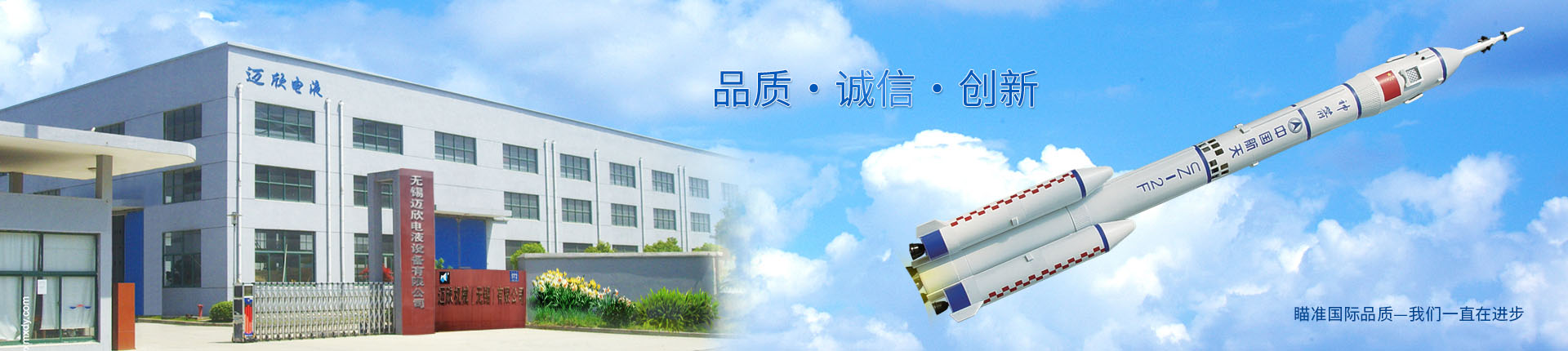 华体汇官网登录入口