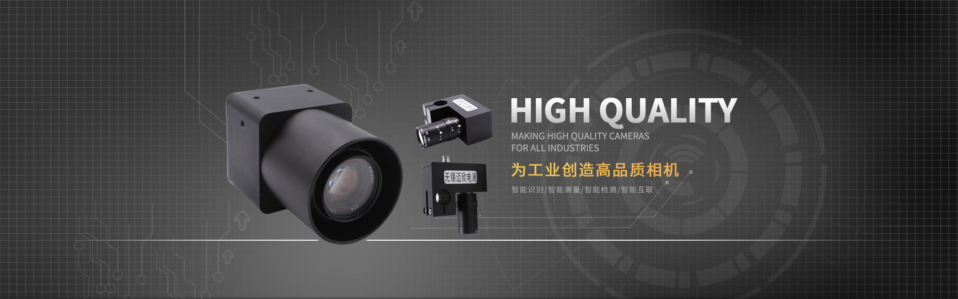 华体汇在线登录产品在金属冷复合生产线中的应用