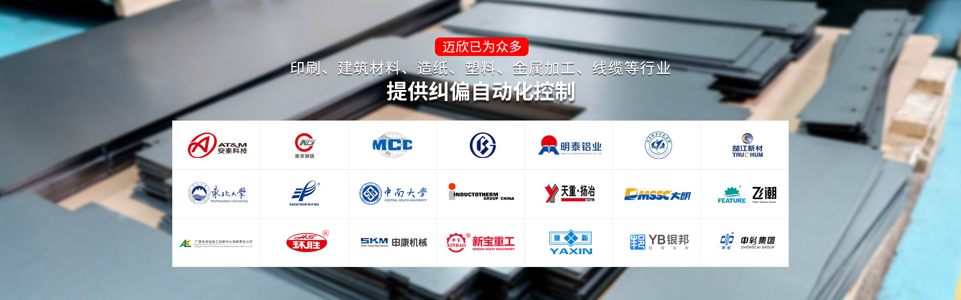 华体汇在线登录